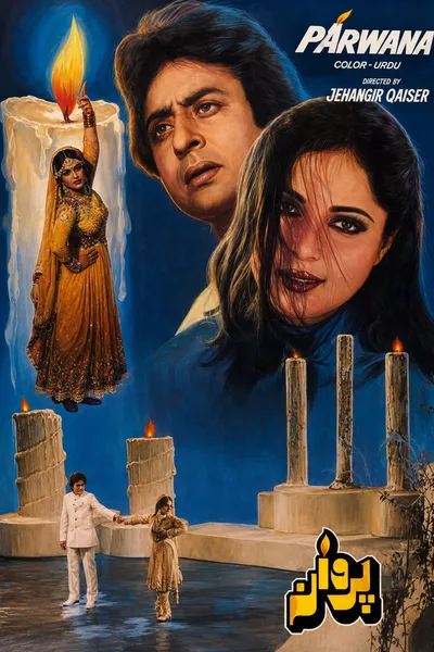 Parwana