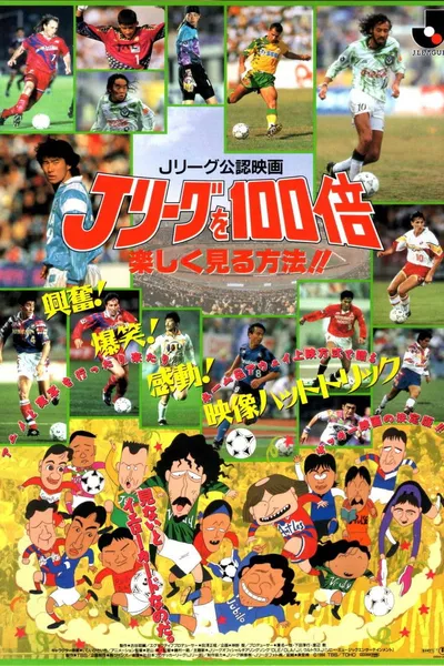 How to Enjoy Watching J.League 100 Times More