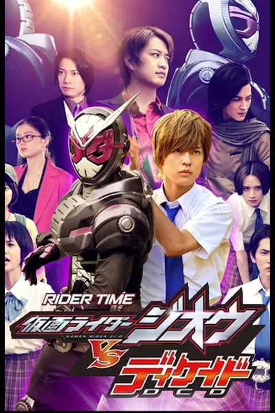 RIDER TIME: Kamen Rider Zi-O VS Decade