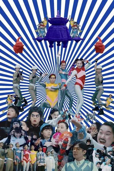The Space Worriers