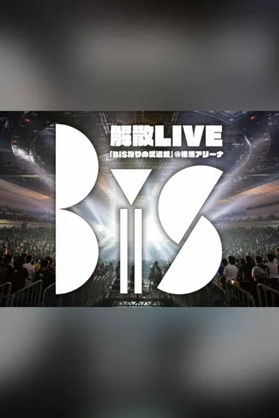 BiS Kaisan Live: BiS nari no Budokan at Yokohama Arena