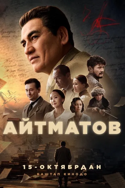 Aytmatov
