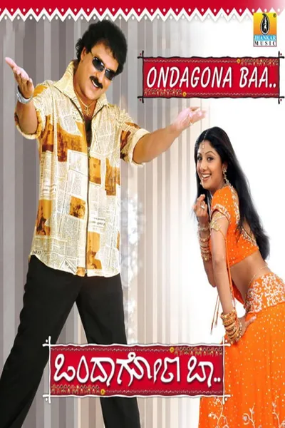 Ondagona Baa