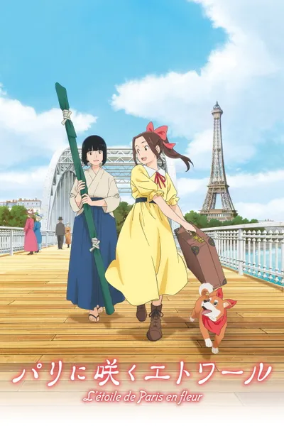 Samurai Ballerina -L'étoile de Paris en fleur-