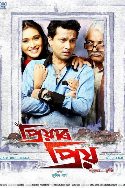 Priyaar Priyo