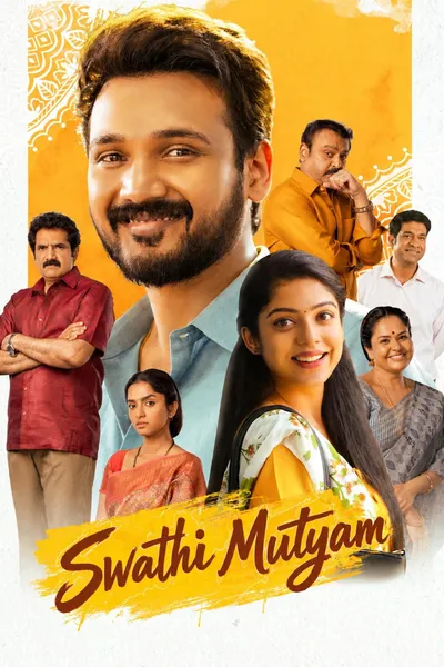 Swathi Muthyam