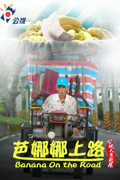 Banana on the Road