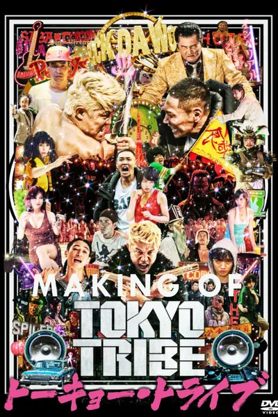 Making of Tokyo Tribe