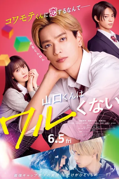 Yamaguchi-kun Isn't So Bad