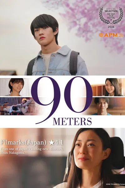 90 Meters