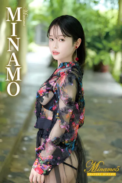 Minamo5 Hidamari Velvet