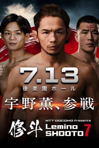 Lemino SHOOTO 7