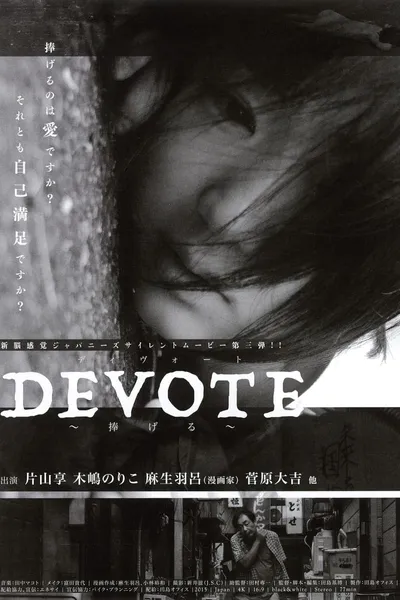 DEVOTE