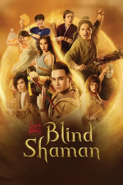 Land of Spirits: The Blind Shaman