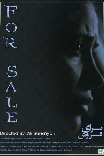For Sale