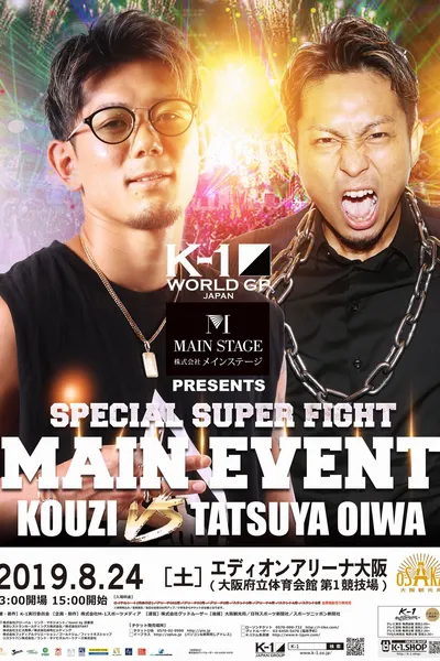 K-1 WORLD GP 2019: Japan vs. World