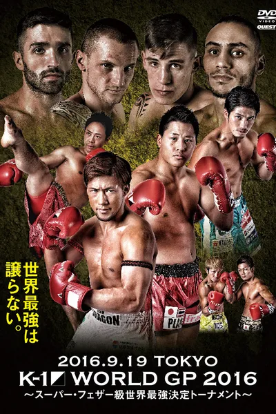 K-1 WORLD GP 2016: 60kg World Tournament