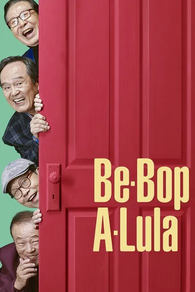Be-Bop-A-Lula