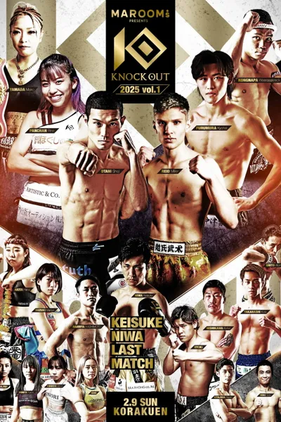 KNOCK OUT 2025 vol.1