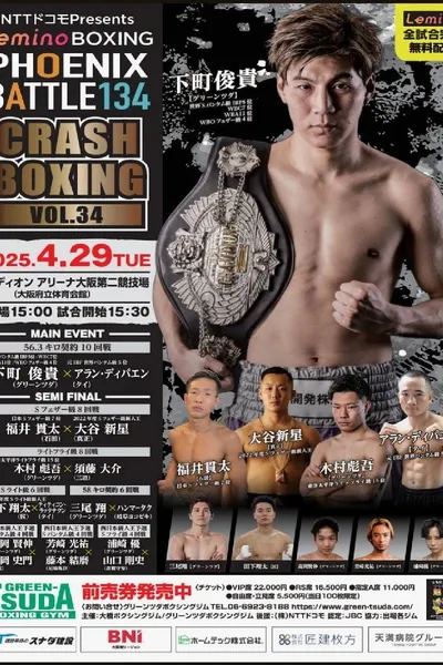 Lemino BOXING PHOENIX BATTLE 134