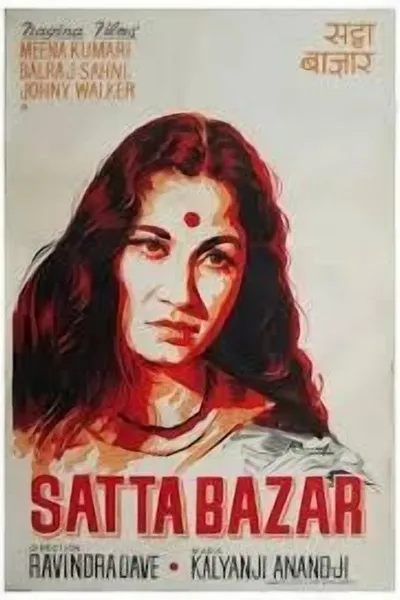 Satta Bazaar