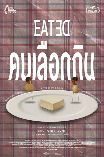 EATED