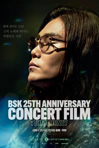 BSK 25th Anniversary Concert Film : The Journey