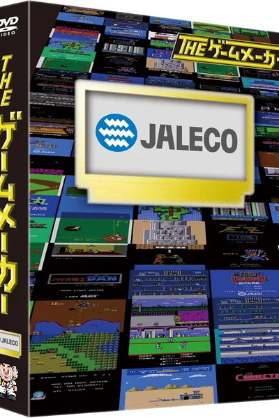 The Game Maker: Jaleco Edition