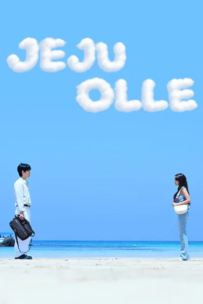 Jeju Olle