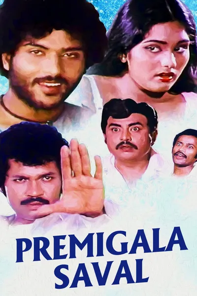 Premigala Saval