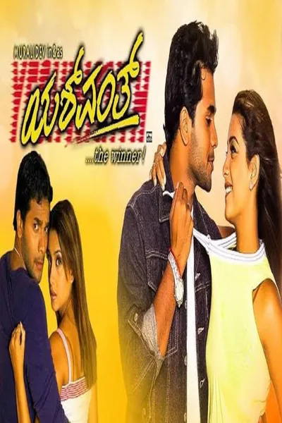 Yashwanth