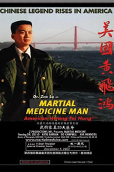 Martial Medicine Man