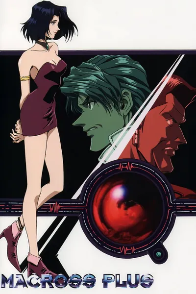 Macross Plus