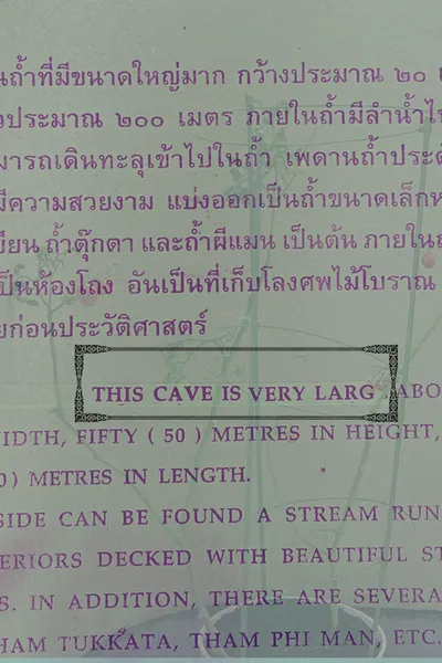 This Cave is Very Large