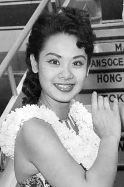 Geri Hoo