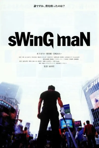 Swing Man