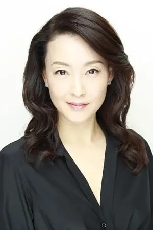 Yoshiko Tokoshima