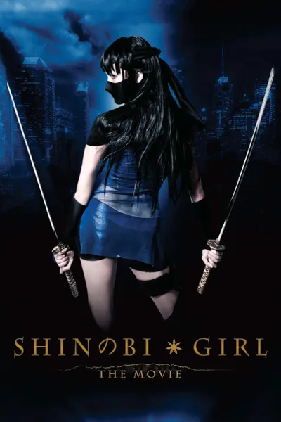 Shinobi Girl: The Movie