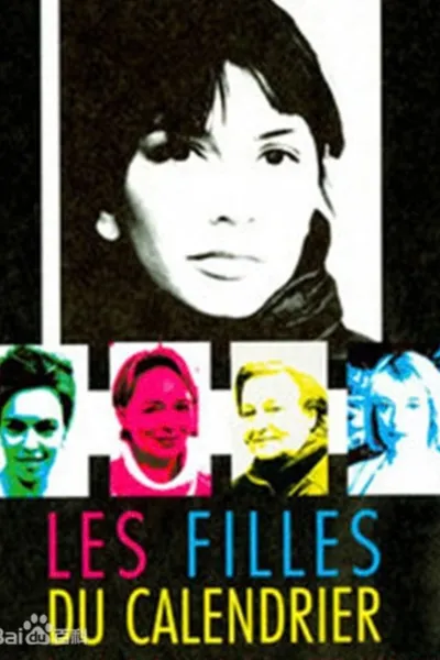 Les filles du calendrier