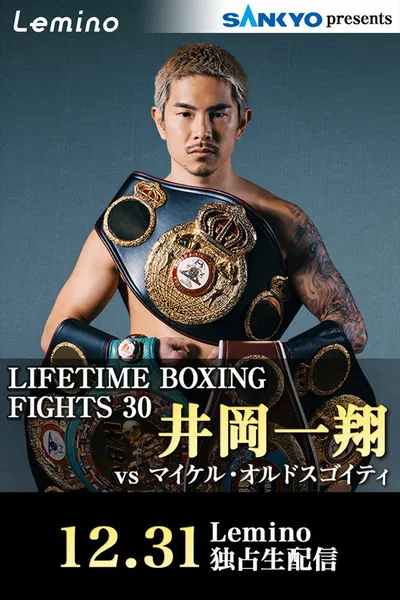 Kazuto Ioka vs. Maikel Ordosgoitti