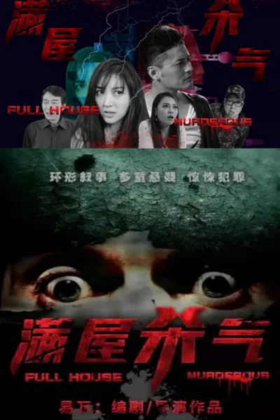 Full House Murderous