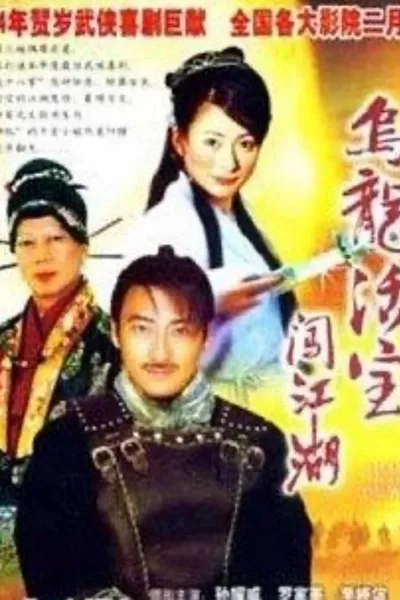 五世同堂