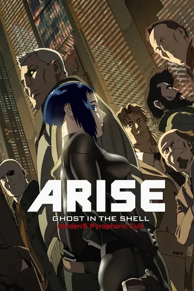 Ghost in the Shell: Arise - Border 5: Pyrophoric Cult