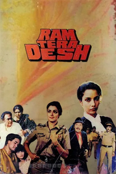 Ram Tera Desh