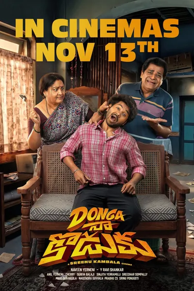 Donga Naa Koduku