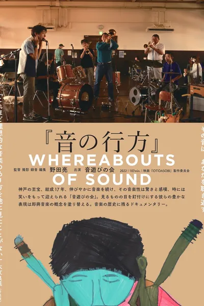 Whereabouts of Sound