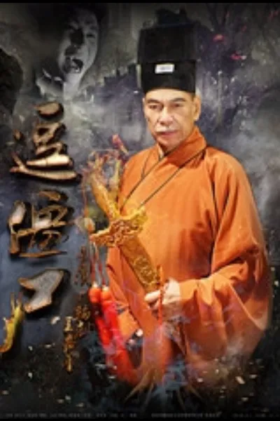 逗僵尸