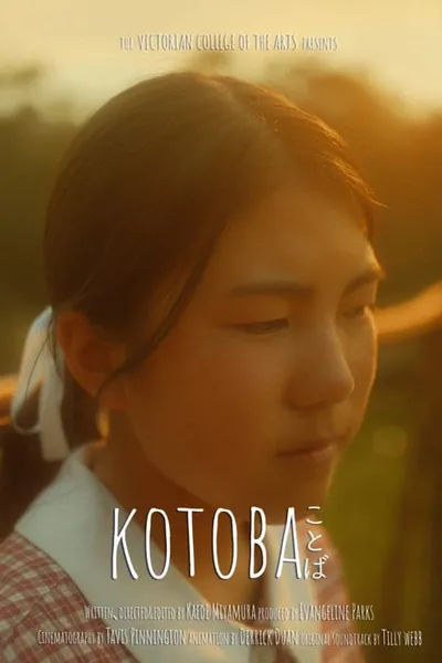 Kotoba