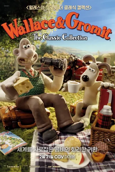 Wallace & Gromit The Classic Collection