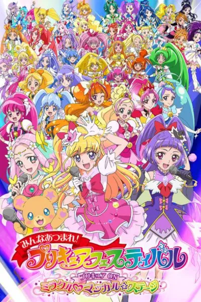 Everyone Gather! Precure Festival Precure ON Miracle ♡ Magical ☆ Stage
